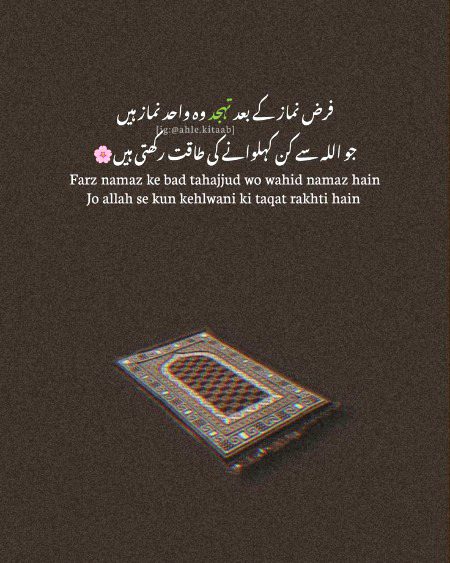 Islamic Quotes image