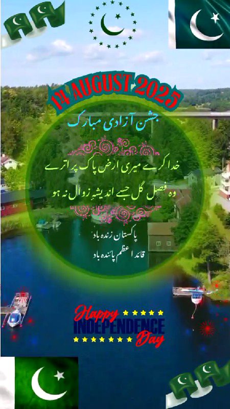 Ameen sumAmeen 🤲🏻