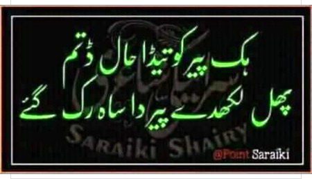 Murshadan di khair