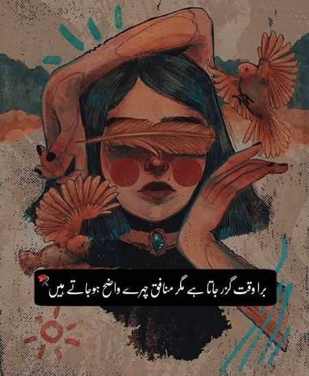 Life Advice image