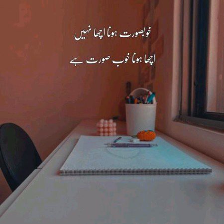 Life Advice image