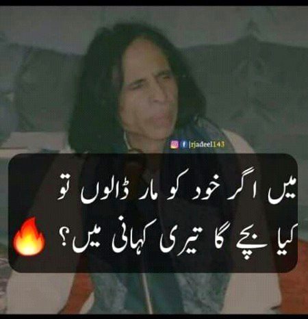 Sad lines