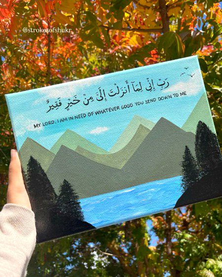 Islamic Quotes image