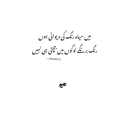 Attitude Poetry image