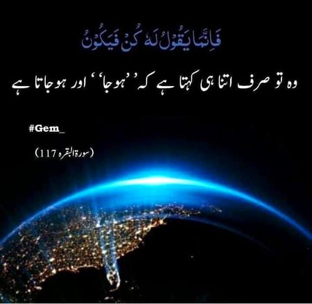 Islamic Quotes image