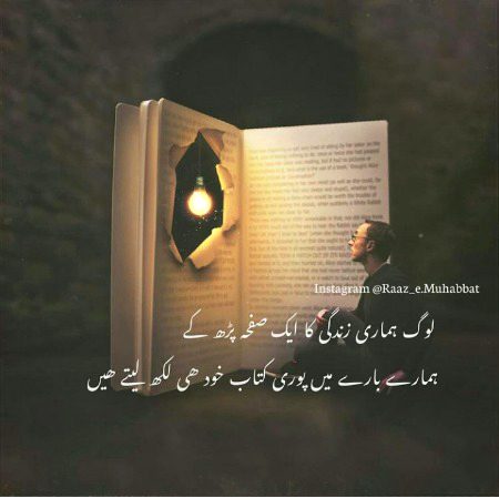 Right 💯🔥✌💔