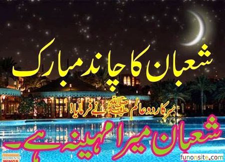 Duao me yaad rakhiye ga