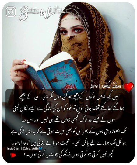 Attitude Quotes image