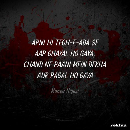 Romantic Poetry image