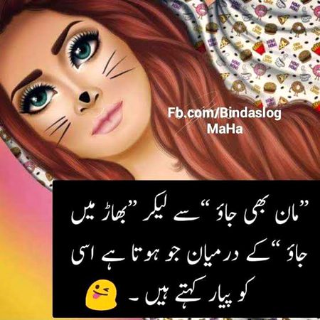 Jokes image