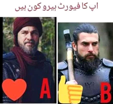 votting start😉😉😉😉😉