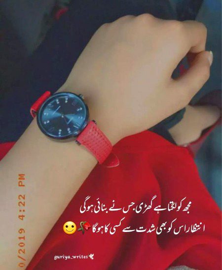 Sad Poetry image