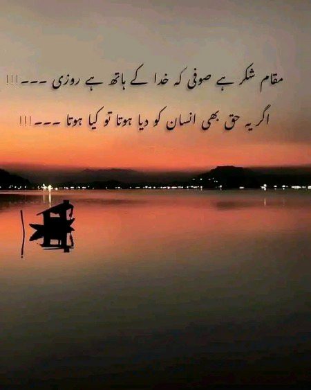 Sad Poetry image