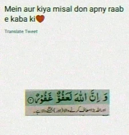 Islamic Quotes image