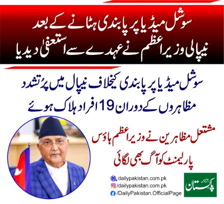 بنگالیوں کے بعد نیپالی بھی ہم سے نمبر لے گئے🥹🥺🥹
