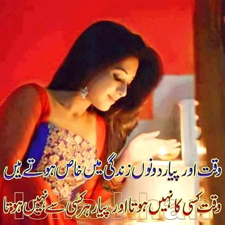 Correct words