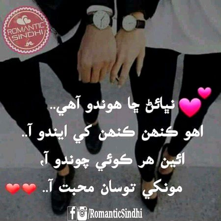 Romantic Poetry image