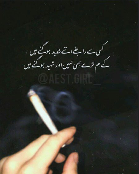 Sad Poetry image