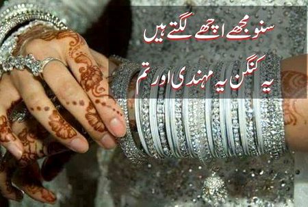 Romantic Poetry image