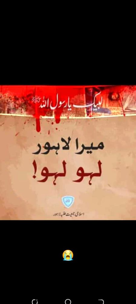 لبیك یا رسول اللہ ﷺ