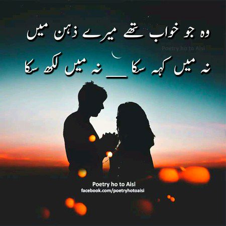 Sad Poetry image
