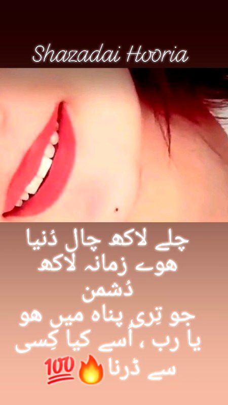 Jo raab k panaah me ho👑💯🔥