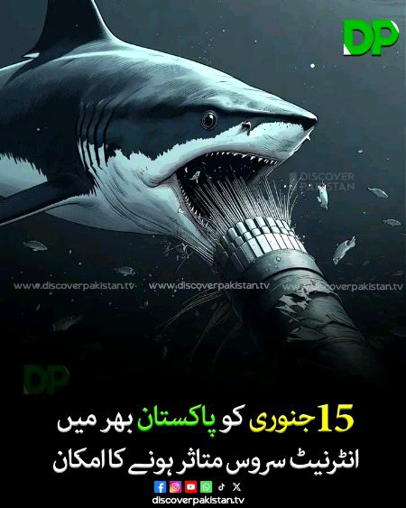 Ye kya news ha 
Asa hoga kya