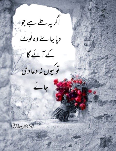 S tjhe dunya ki sb khushya mily dukh kareeb na aye ameen 🤲🏻