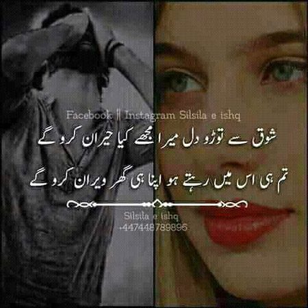 Sad Poetry image