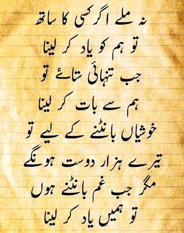 Sad Poetry image