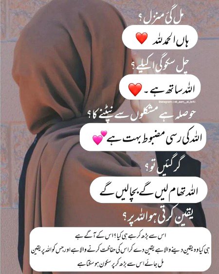 Motivational Quotes image