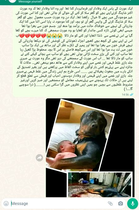 😕😯😔💔💔😰😢😢 wffadar hony ki sazza