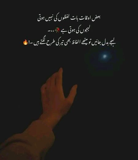 Sad Poetry image