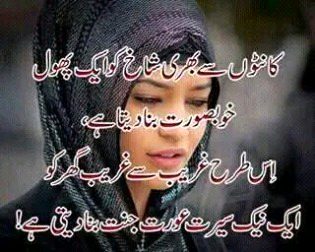 Khalid