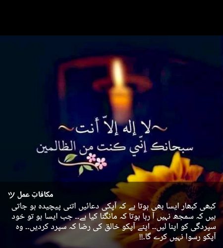 Motivational Quotes image