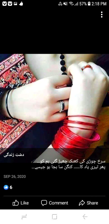 Romantic Poetry image