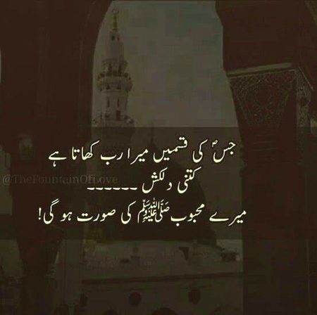 Islamic Quotes image