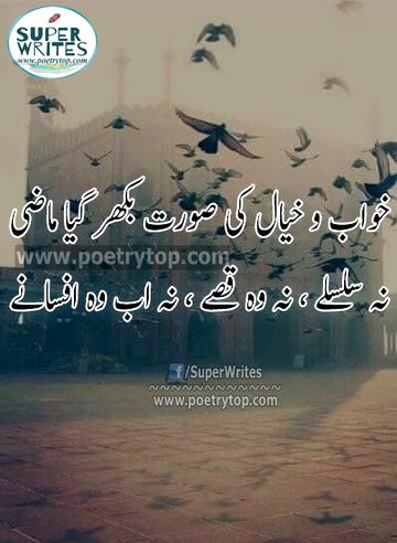 Sad Poetry image