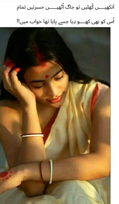 چین لوٹا دل میرا ویران کیا🥀
بس بگاڑا ہے سنوارا کچھ نہیں دیکھو🔥 Mahii 💔