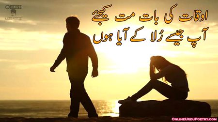 Attitude Poetry image