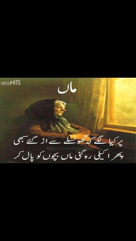 اشفاق احمد کہتے ہیں جس پہ کرم ہے اُس سے کبھی پنگا نہ لینا وہ تو کرم پہ چل رہا ہے۔ تم چلتی مشین میں ہاتھ دو گے، اُڑ جاؤ گے۔
کرم کا فارمولا تو کوئی نہیں اُس کرم کی وجہ ڈھونڈو۔
جہاں تک میرا مشاہدہ ہے، جب بھی کوئی ایسا شخص دیکھا جس پر ربّ کا کرم تھا، اُسے عاجز پایا۔
پوری عقل کے باوجود بس سیدھا سا بندہ۔
بہت تیزی نہیں دکھائے گا۔
اُلجھائے گا نہیں۔
رستہ دے دے گا۔
بہت زیادہ غصّہ نہیں کرے گا۔
سادہ بات کرے گا۔
میں نے ہر کرم ہوئے شخص کو مخلص دیکھا ـ اخلاص والا۔ غلطی کو مان جاتا ہے معذرت کر لیتا ہے۔ سرنڈر کردیتا ہے۔
جس پر کرم ہوا ہے ناں، میں نے اُسے دوسروں کے لئے فائدہ مند دیکھا۔
یہ ہو ہی نہیں سکتا کہ آپ کی ذات سے نفع ہو رہا ہو، اور اللہ آپ کے لئے کشادگی کو روک دے؛ وہ اور کرم کرے گا۔
میں نے ہر صاحبِ کرم کو احسان کرتے دیکھا ہے۔
حق سے زیادہ دیتا دیکھا ہے