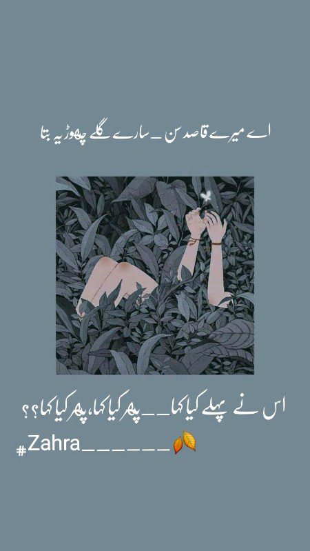 Romantic Poetry image