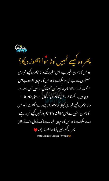 Islamic Quotes image