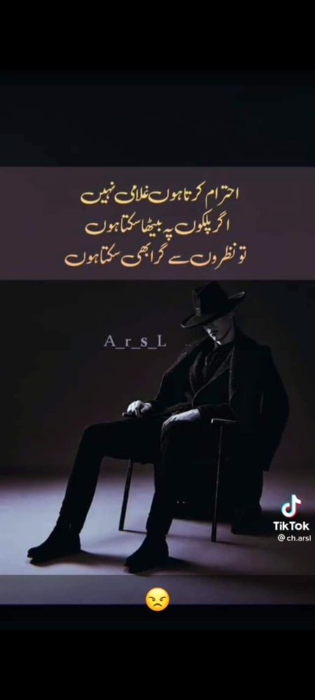 Attitude Poetry image