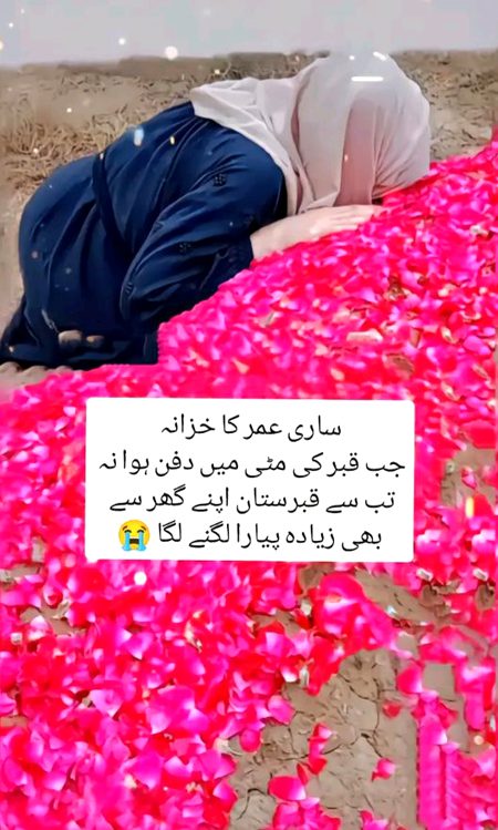 Sad Poetry image