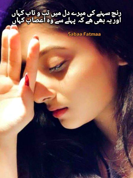 Sad Poetry image
