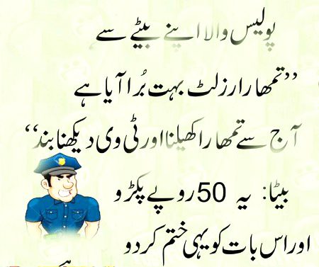 Jokes image
