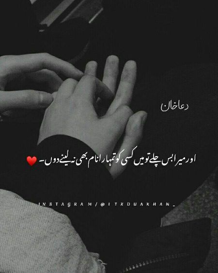 Romantic Poetry image