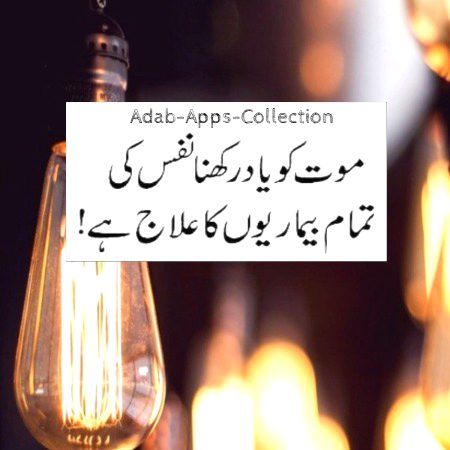 Think about this