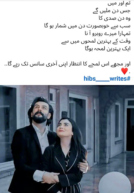 Romantic Poetry image